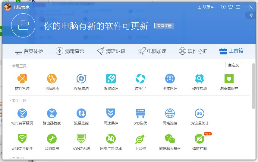 怎么禁止暴风影音联网！！！屏蔽掉所有的联网！！