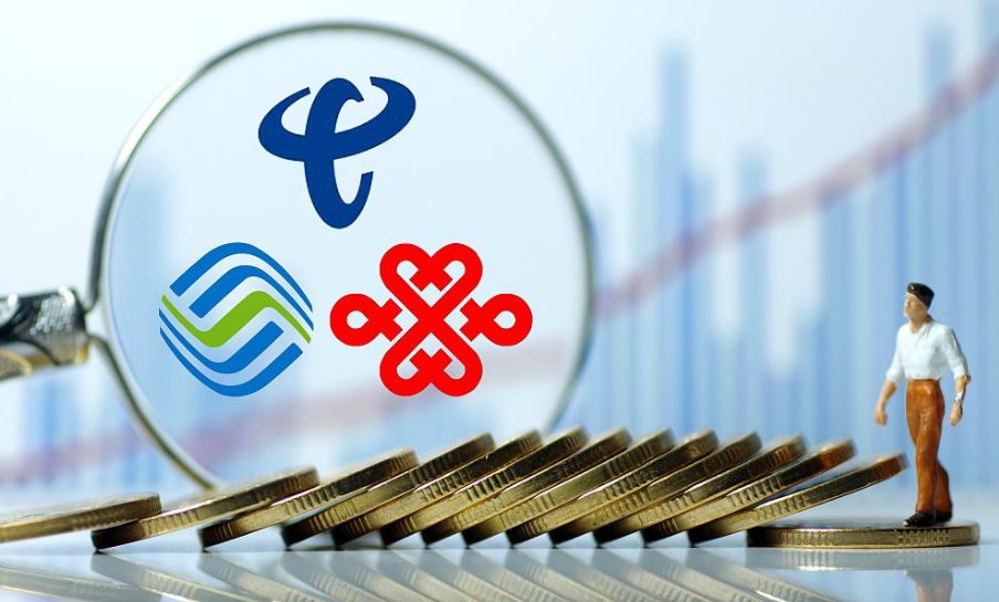 三大运营商一季度报表发布,日均赚超3亿元,他们是如何盈利的?