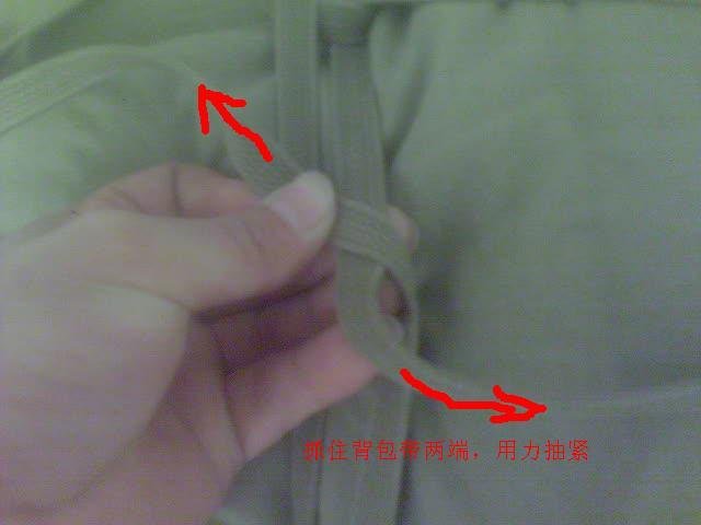 怎样打军用背包，制式的？