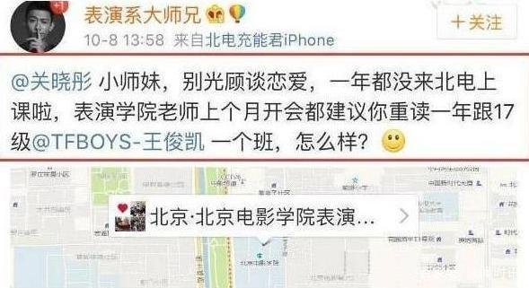 关晓彤被比伯翻牌,帮偶像宣传新歌，明星也追星吗？