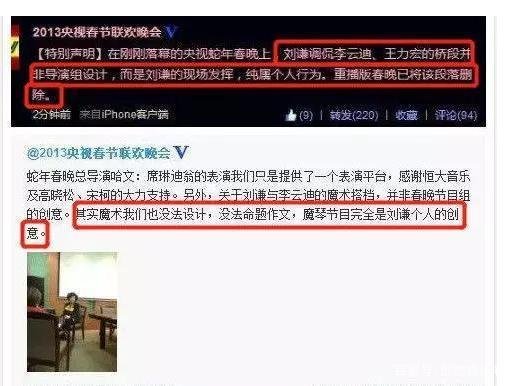 当年风靡一时的“魔术大师”刘谦,娶了北京富婆后,如今怎样了?