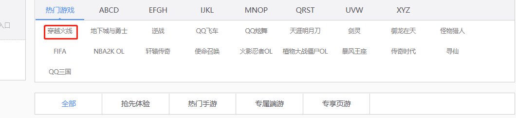 CF心悦名片在哪里领取？