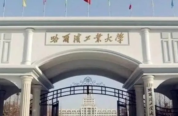 计算机专业学校排名