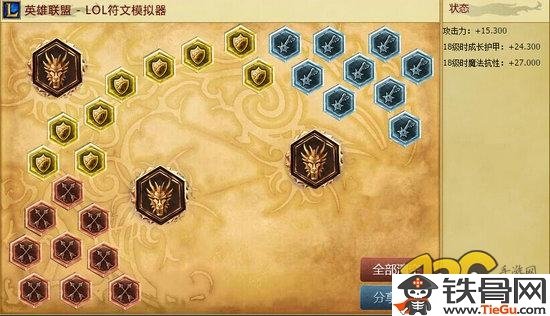 海兽祭司天赋_lol兽祭司天赋/符文出装及加点攻略