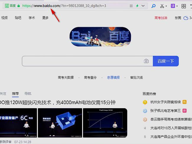 附近那里有照相馆