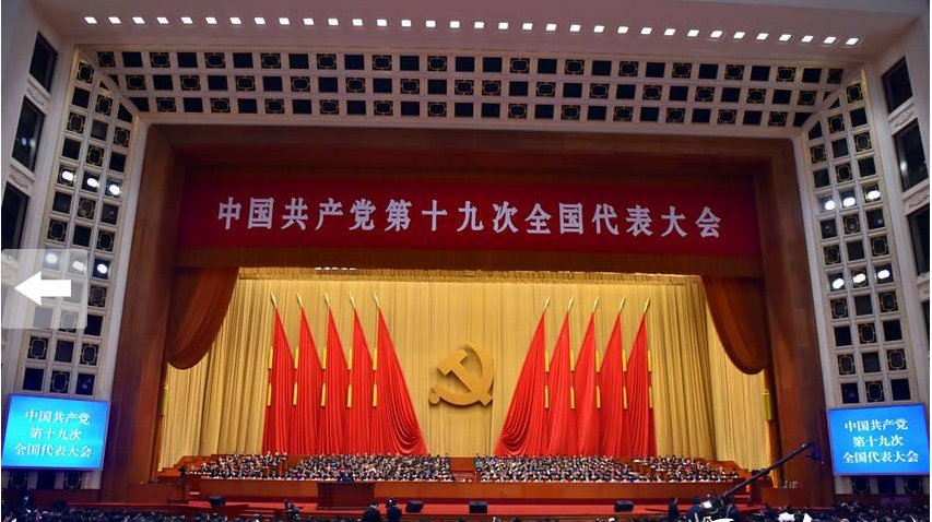 新华社发布什么消息?