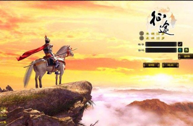 征途在哪可以下载？