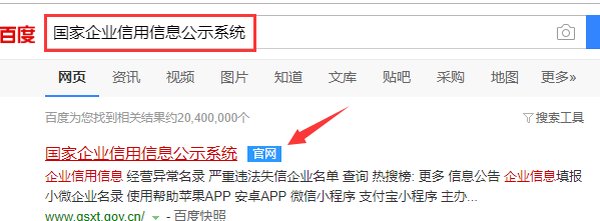 深圳文斌贸易有限公司确实存在吗?业务洽谈上说过。我们合作是的深圳文斌贸易有限公司?