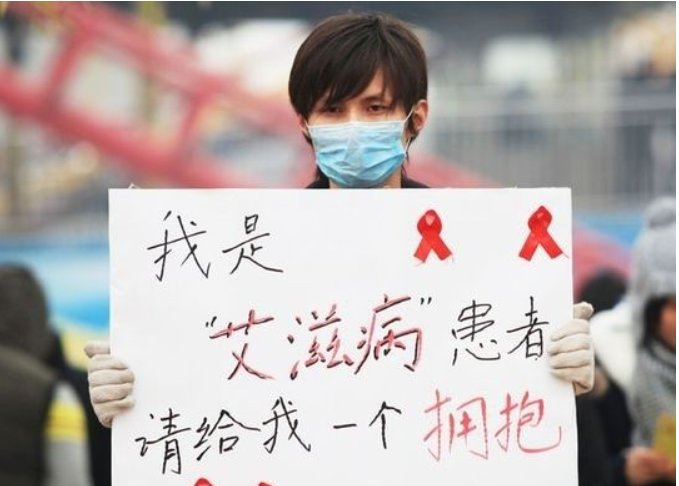 艾滋病毒携带者和艾滋病人有什么区别？