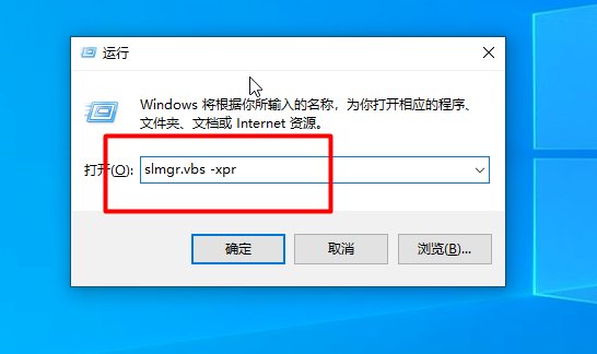 win7如何激活密钥?