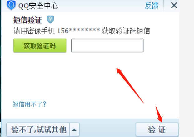 dnf如何解除仓库密码？