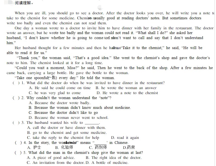 时代学习报数学周刊七年级苏科版第37期（含答案）