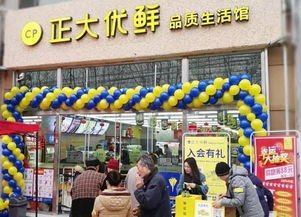 兰州正大优鲜哄抬猪肉价拟被罚近13万,此次处罚对该企业有何负面影响?