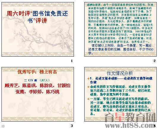 下行文的格式例文