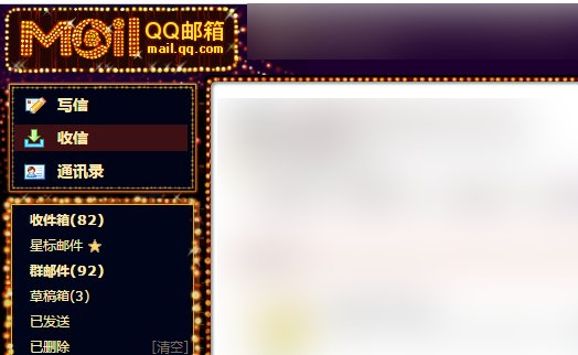 怎样申请email邮箱