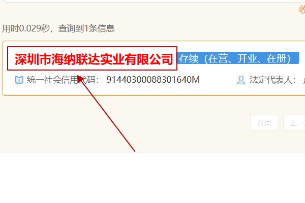 消费者联盟APP是传销吗？