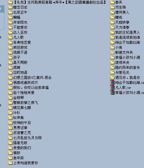 各位大大 有好看的中文BL广播剧就打包发我吧 犹记多情 血色均天 昊天罔极 天下第一要有才好 谢谢啦