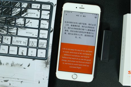 第一次使用搜狗智能录音笔,该怎么用啊?