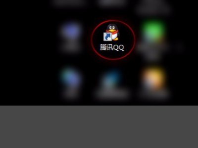 怎么才能给普通QQ帐号后面加个靓字