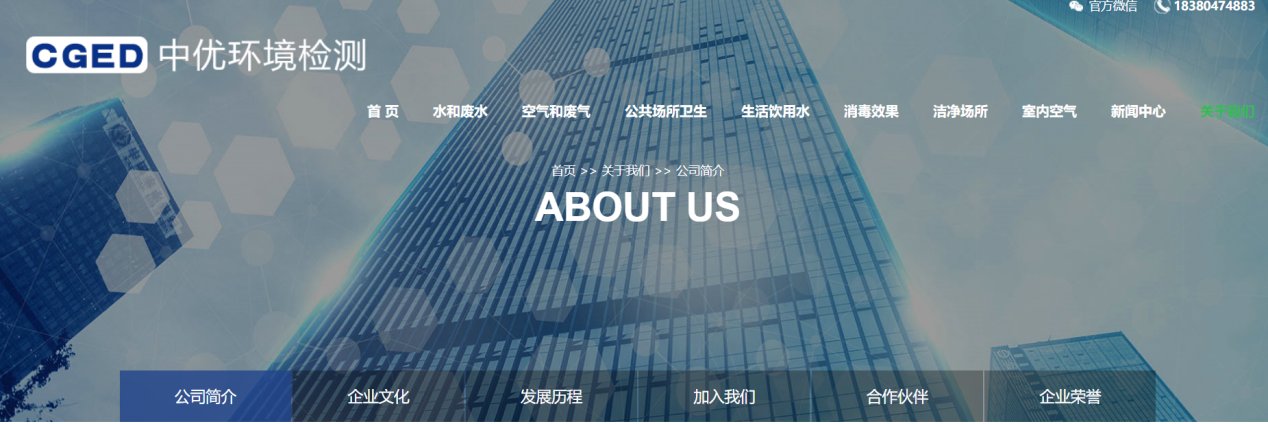 涉疫理发店消杀被收1.6万,贼喊捉贼,这是咋回事?