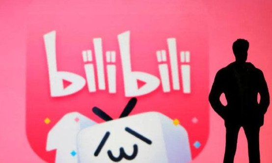 B站被约谈10余次,在这背后反映了什么?