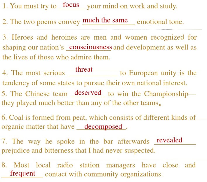 Unit 8 Focus on Global Warming答案综合教程二