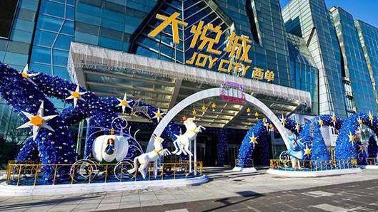 西单附近都有什么商场,营业时间几点到几点?