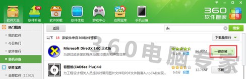 Windows7 64位 英雄联盟显示已停止工作怎么？