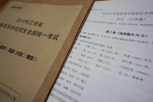 怎么看待河北高考8000余人0分?