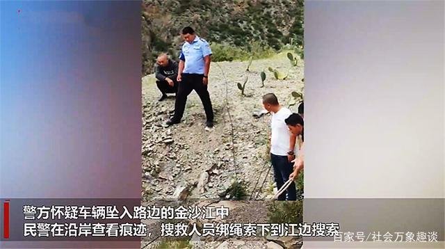 重庆4人自驾游失联多日,搜查行动进行的如何了?