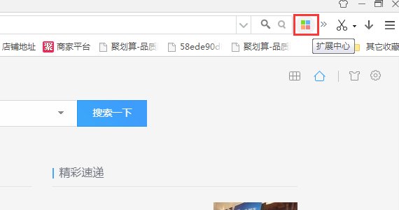淘宝怎样查看我的宝贝在搜索中的排名啊