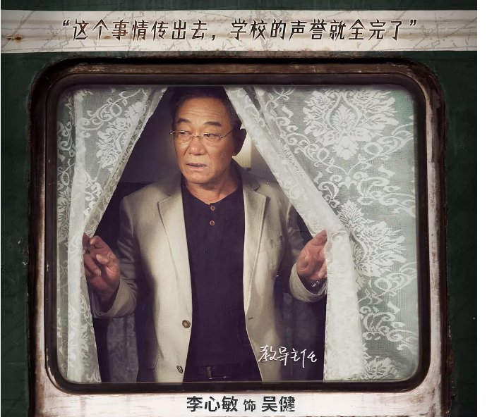 电视《罪途1之死亡列车》主要讲了什么?