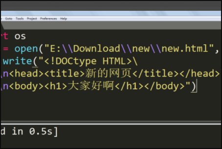 怎么用python简单的制作一个网页