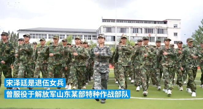 特战女兵在退役后上大学带新生军训！这位女兵的身姿有多挺拔？