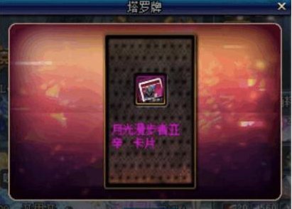 DNF中怎么样才能快速得到金币?