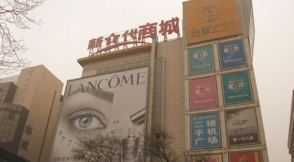 西单附近都有什么商场,营业时间几点到几点?