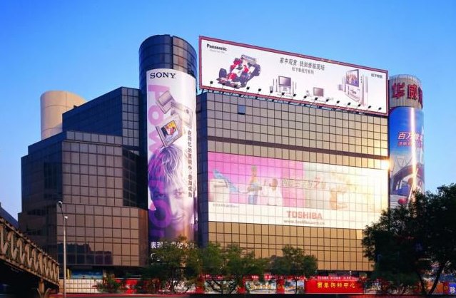 西单附近都有什么商场,营业时间几点到几点?