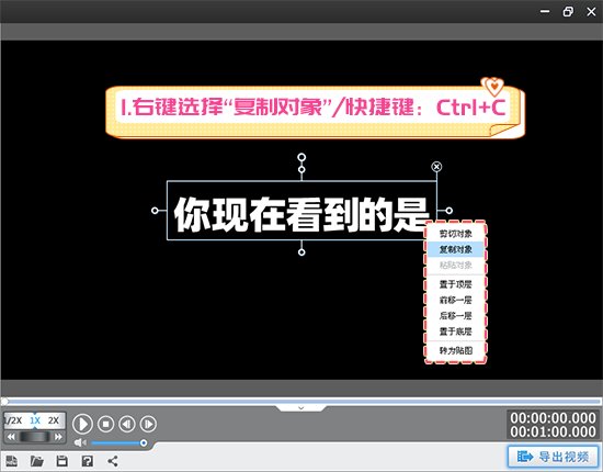 请问电脑剪辑视频用什么软件好?