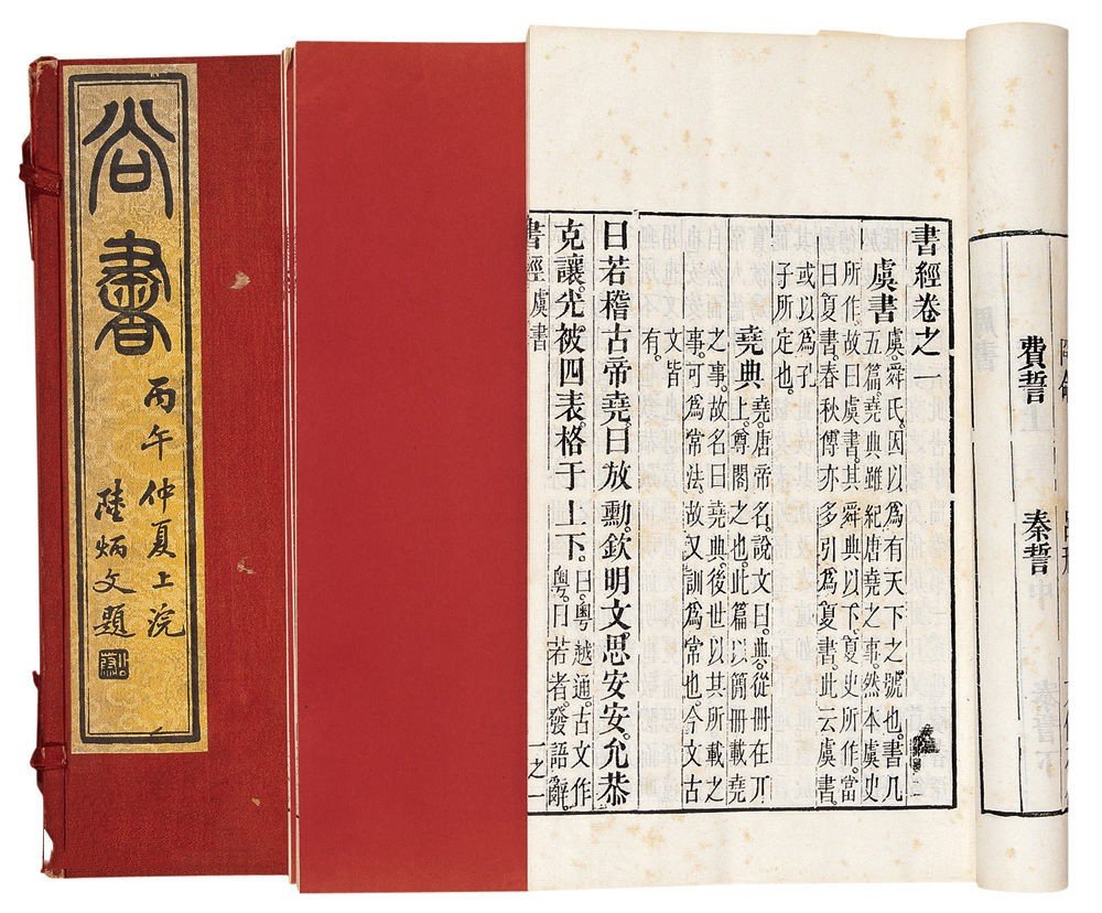 “天作孽犹可违，自作孽不可活”该怎么理解？