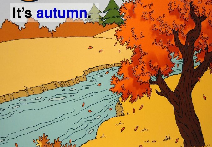 秋天的英文单词