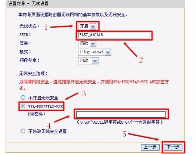 联通提供的中兴zxv10h108la家庭网关上怎么再接一个fast fw300r的无线路由器？