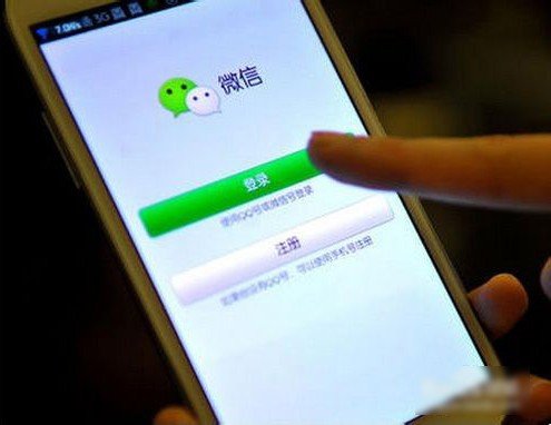 微信里完成帐号风险评估是什么东西?