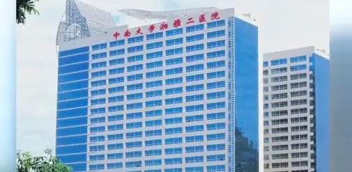 性质恶劣！医生被举报后，湘雅二院步入危机！“湘雅系”会崩吗？