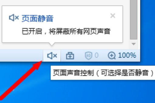 网页上的视频只能听声音,看不了视频!是怎么回事?