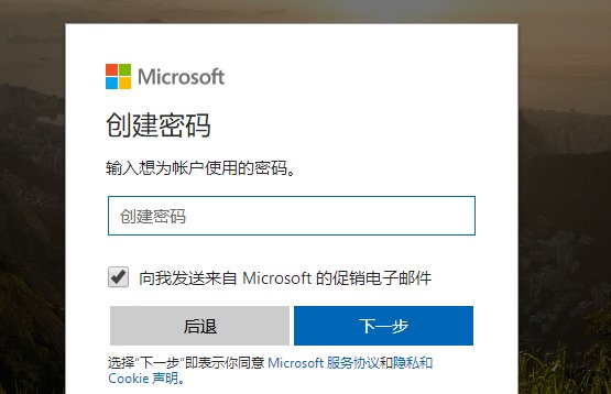 hotmail邮箱怎样注册?