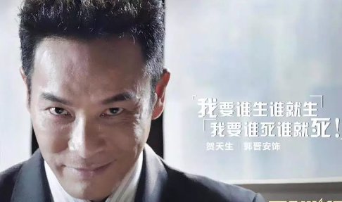 《再创世纪》结局烂尾,剧情太渣被吐槽,结局是不是太令人无语了?