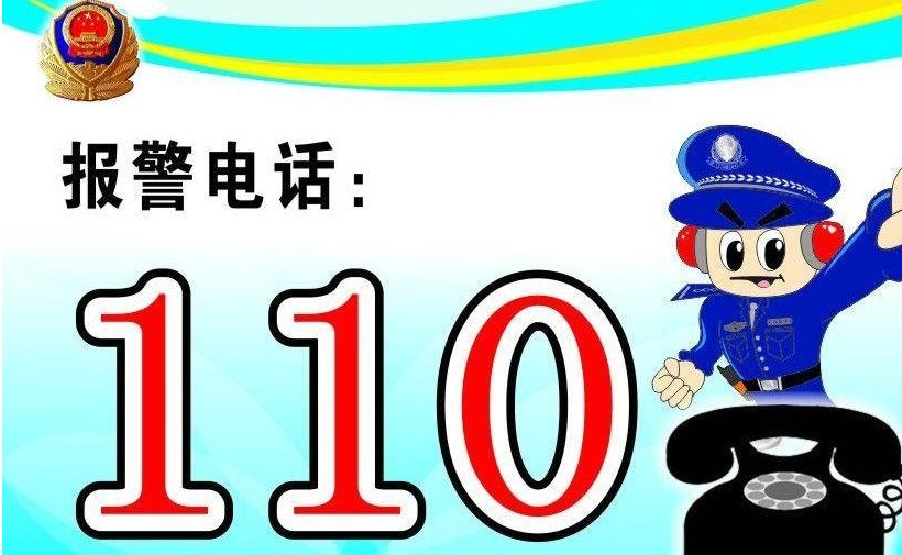 大学生网购被骗寻反诈专线又被骗，网购被骗了该怎么办？