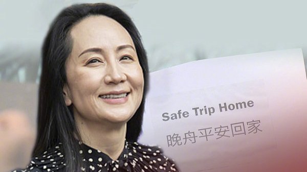 孟晚舟穿一整套香奈儿现身,这颜色就意味着不会轻易被打败,对此你怎么看?