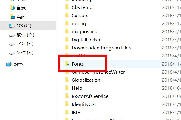 PS中如何安装新字体