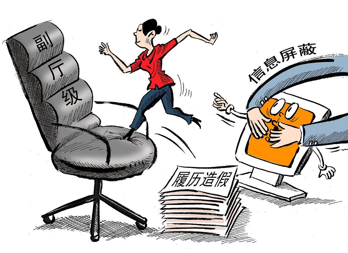 上海80后女干部忏悔辩称，被查赃款为男朋友赠与，赠与和受贿有何分别？